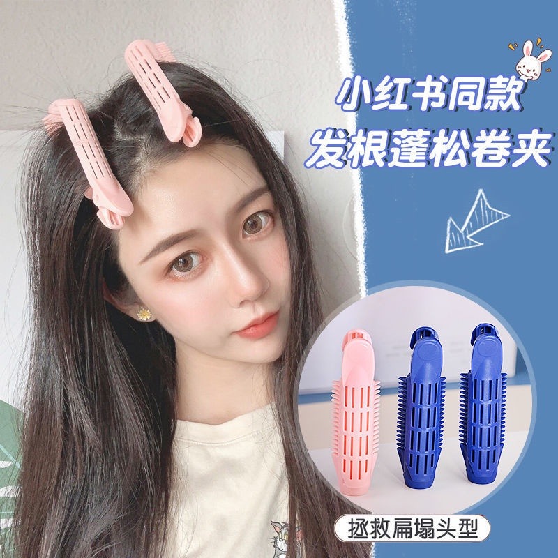 【JDUDS】紅空氣瀏海 捲髮 髮捲 髮根夾 蓬鬆髮 懶人捲髮 髮根蓬鬆 懶人自捲髮器 捲髮神器-細節圖4