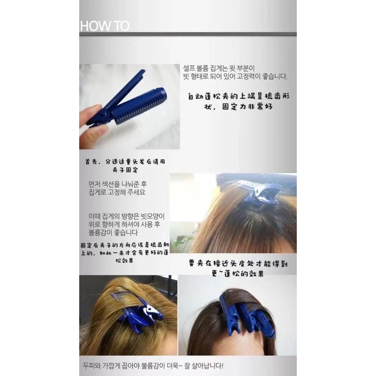 【JDUDS】紅空氣瀏海 捲髮 髮捲 髮根夾 蓬鬆髮 懶人捲髮 髮根蓬鬆 懶人自捲髮器 捲髮神器-細節圖7