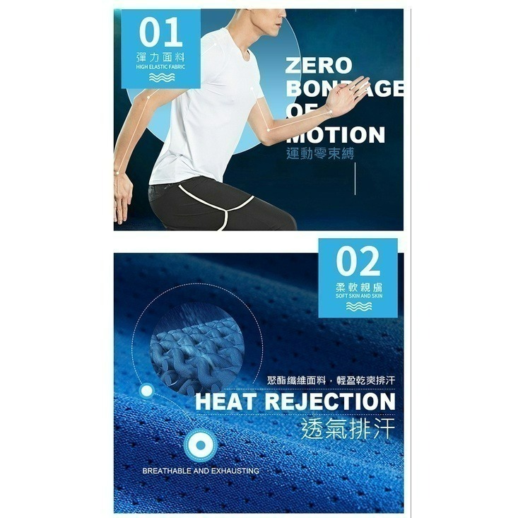 【買一送一】男女涼感排汗衫速乾衣 速乾透氣 工作服 團體服  涼感衫 排汗衫 運動 (一件無法接單，請以2的倍數下單)-細節圖6
