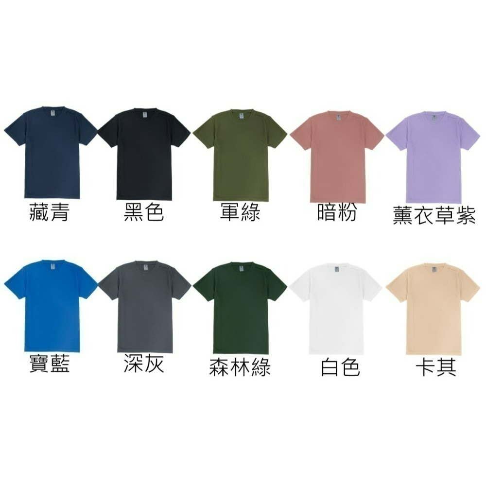 【限時購】【買一送一】男女涼感排汗衫速乾衣 速乾透氣 工作服團體服 涼感衫 排汗衫-細節圖3