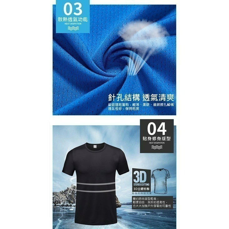 【限時購】【買一送一】男女涼感排汗衫速乾衣 速乾透氣 工作服團體服 涼感衫 排汗衫-細節圖7