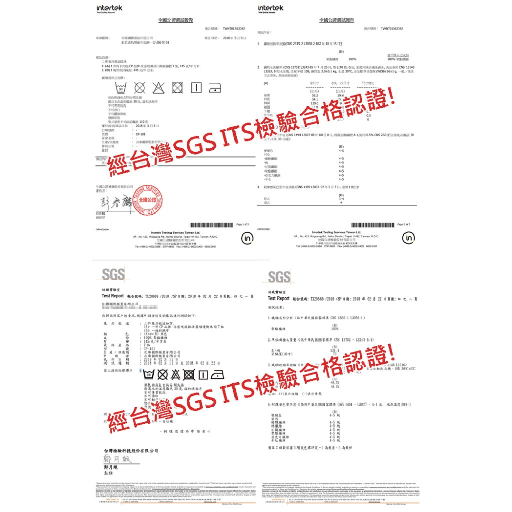 台灣SGS&ITS認證 《JDUDS》男女涼感速乾吸濕運動休閒排汗衫-細節圖2