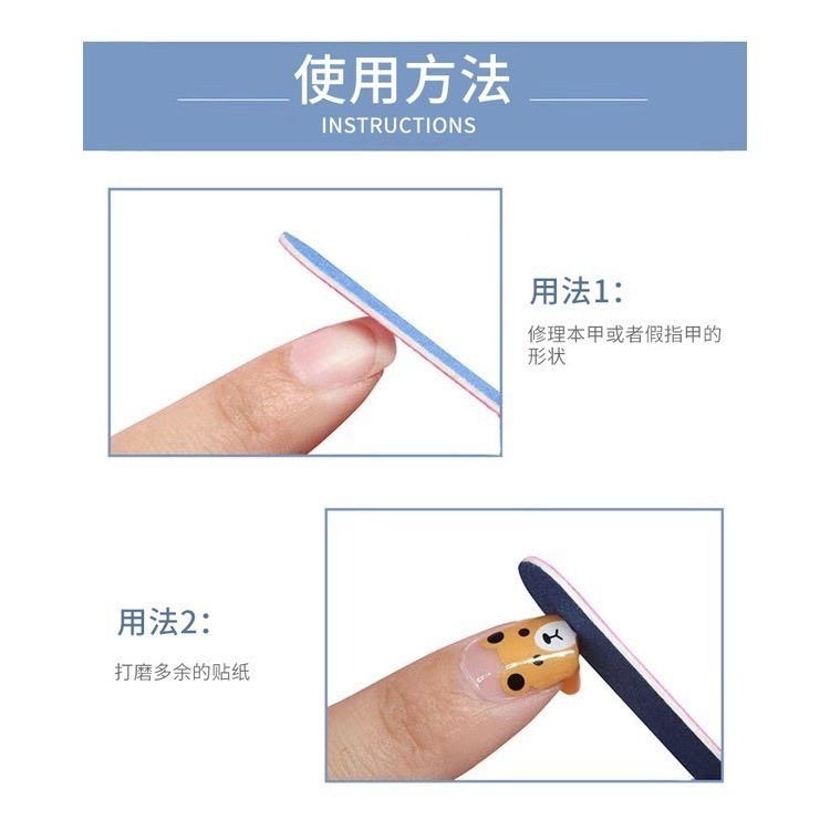 【JDUDS】美甲挫條 指甲銼條 真甲 修甲 甲面可用 打磨棒 美甲磨棒 銼刀 打磨條 挫條 小銼刀 修指甲-細節圖2