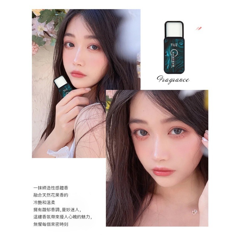 【JDUDS】24h持久香氣迷人固體香膏持久淡香反轉巴黎香水膏男女適用-細節圖2