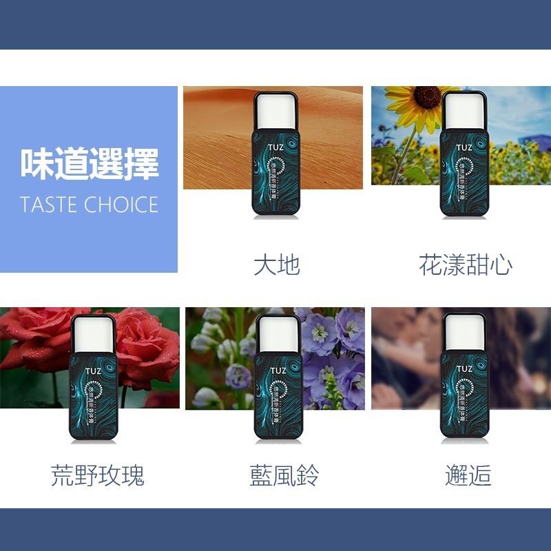 【JDUDS】24h持久香氣迷人固體香膏持久淡香反轉巴黎香水膏男女適用-細節圖3