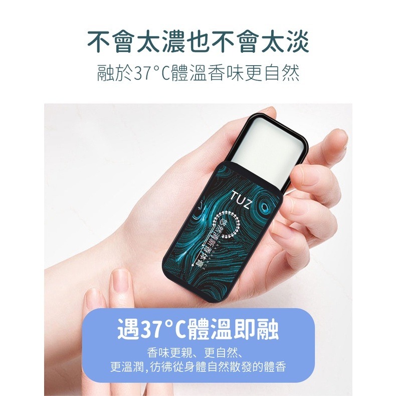 【JDUDS】24h持久香氣迷人固體香膏持久淡香反轉巴黎香水膏男女適用-細節圖5