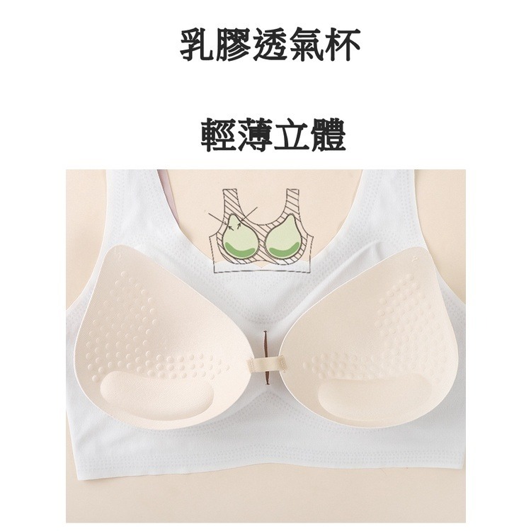 【JDUDS】波浪設計無痕內衣 無鋼圈內衣 無拘無束 美背內衣 裸感膚觸無痕 無鋼圈內衣  睡眠內衣 罩杯背心-細節圖6