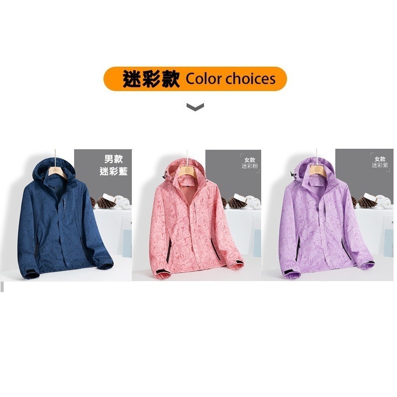 【JDUDS】衝鋒外套 男女防風防水衝鋒連帽外套 - 多色可選-細節圖6