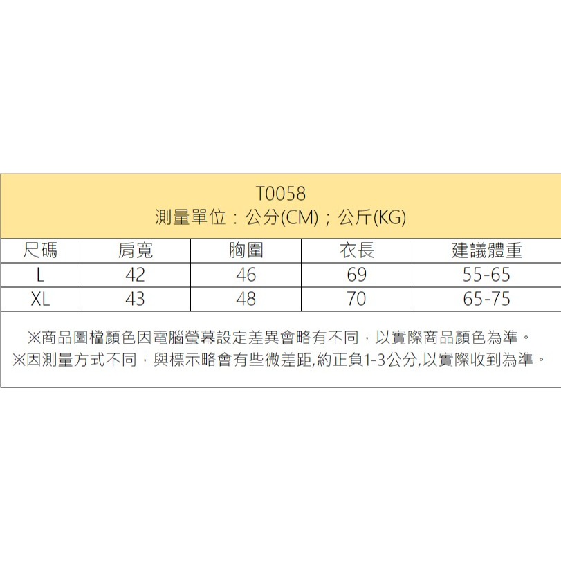 【JDUDS】發熱衣 衛生衣 保暖衣 保暖衣衛生衣 磨毛發熱衣 磨毛保暖衣 男發熱衣 內搭保暖衣 衛生衣-細節圖6