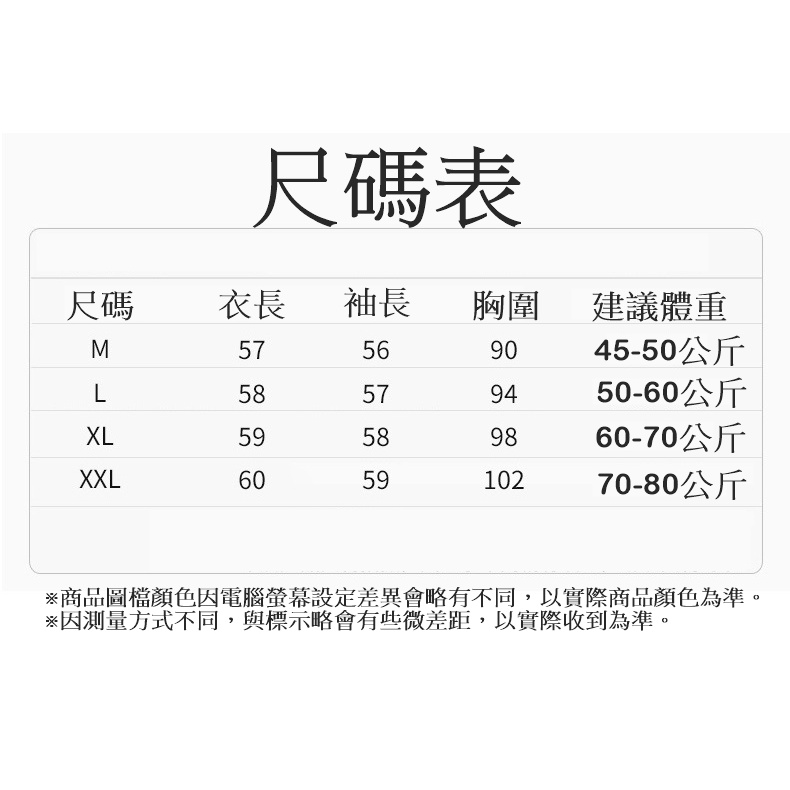 秋冬款長袖小麻花圓領寬鬆素色針織衫 多色多尺寸可選-細節圖8