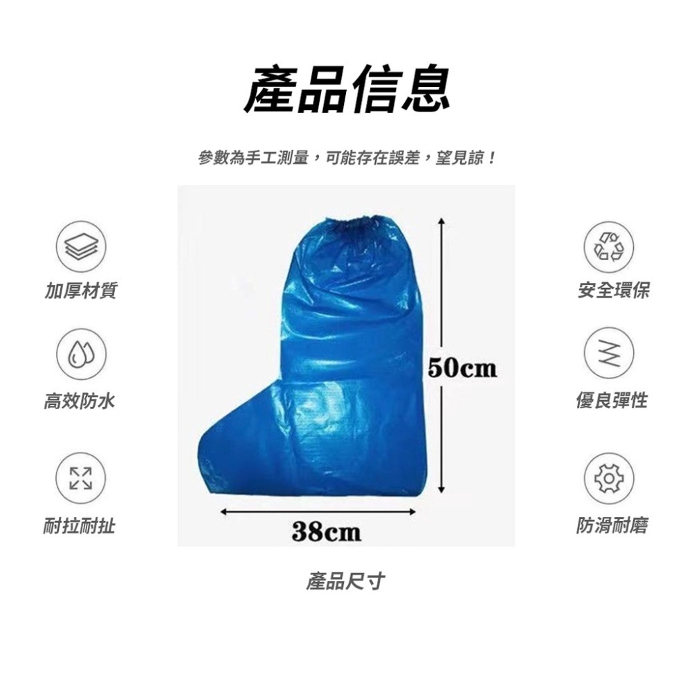 【JDUDS】一次性過膝防雨鞋套 拋棄式雨鞋套 防水防塵雨衣 鞋套 雨鞋 塑膠鞋套 防水鞋套-細節圖7