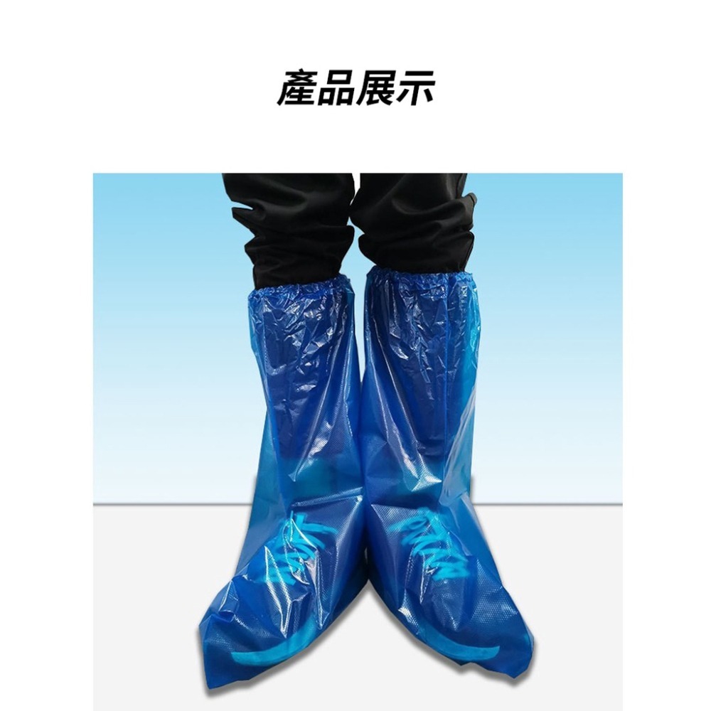 【JDUDS】一次性過膝防雨鞋套 拋棄式雨鞋套 防水防塵雨衣 鞋套 雨鞋 塑膠鞋套 防水鞋套-細節圖3