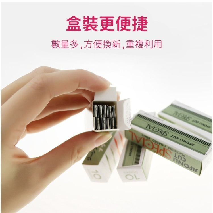 【JDUDS】羽毛牌 超級H 安全剃刀 安全刀片 修眉刀片 不鏽鋼刀片 白金刀片 紋繡師 紋繡刀片 修眉刀-細節圖5