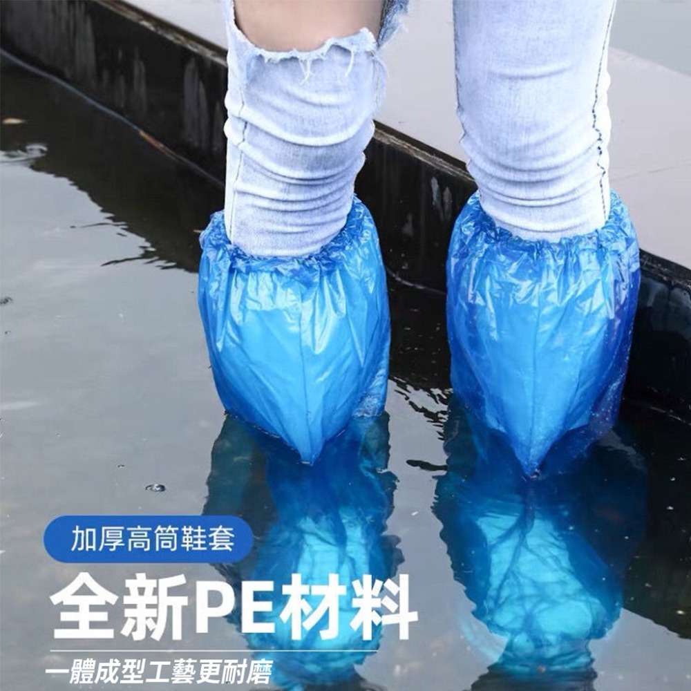 【JDUDS】一次性過膝防雨鞋套 拋棄式雨鞋套 防水防塵雨衣 鞋套 雨鞋 塑膠鞋套 防水鞋套-細節圖6