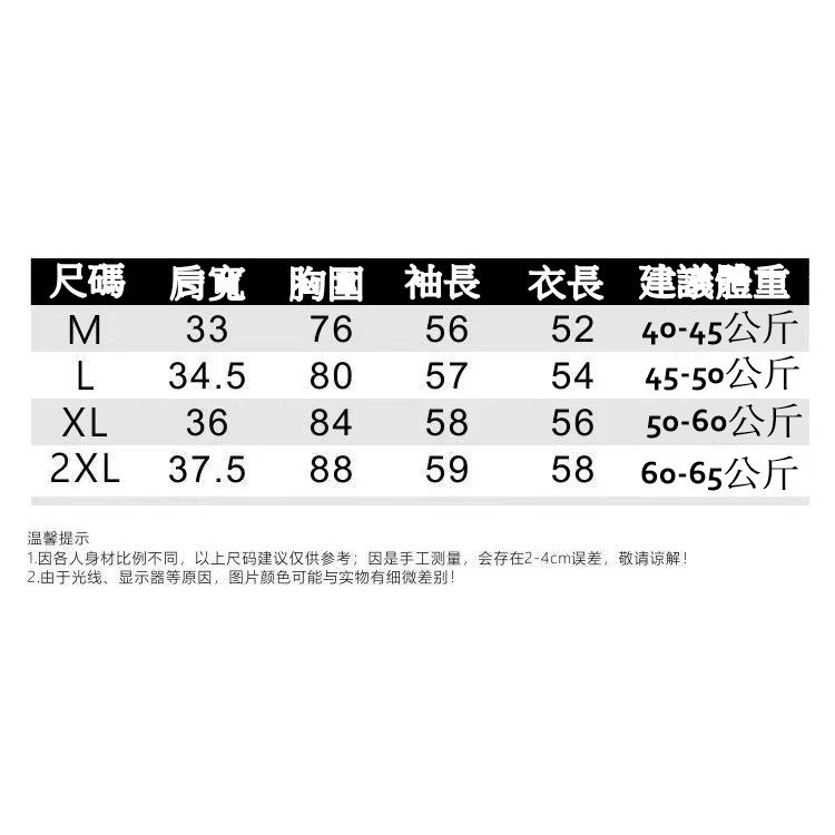 【JDUDS】性感修身顯瘦 繞頸斜肩長袖T恤 不對稱繞頸T恤 不對稱繞頸上衣 性感 顯瘦 時尚 長袖上衣-細節圖6