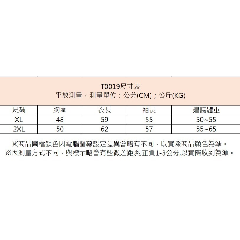 【JDUDS】韓系大學T 素色圓領刷毛大學T 寬鬆顯瘦長版素T 大學T 長袖上衣-細節圖9
