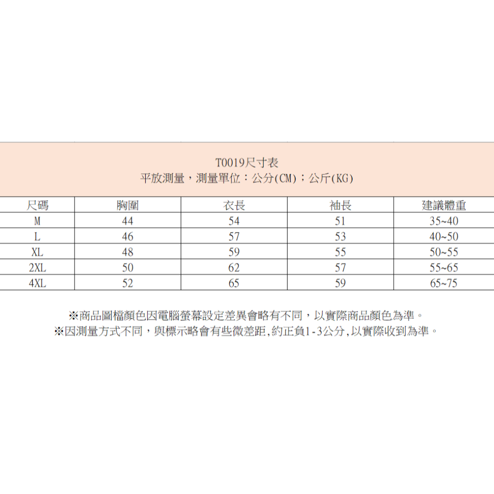 【JDUDS】韓系大學T 素色圓領刷毛大學T 寬鬆顯瘦長版素T 大學T 長袖上衣-細節圖9