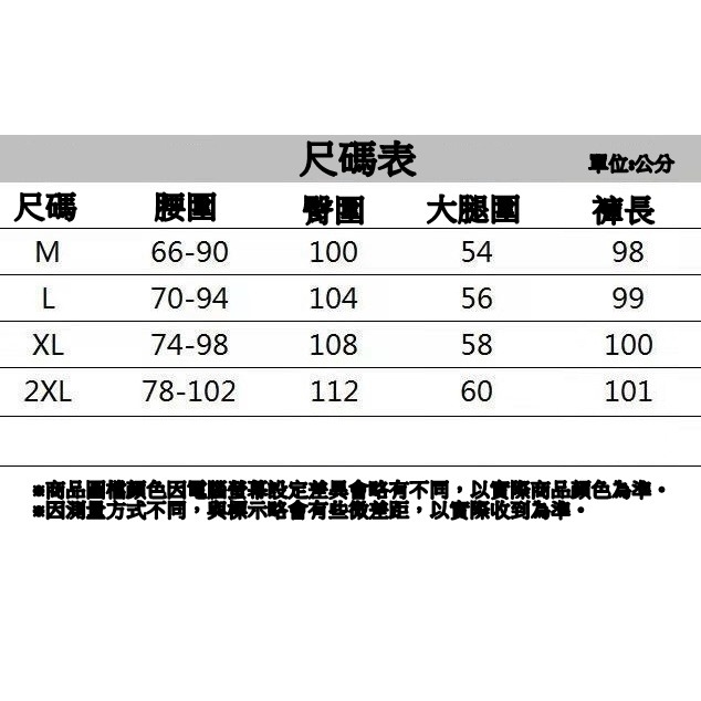 韓版 個性西裝褲  高腰西裝褲 垂墜感西裝褲 休閒西裝擴腿褲 西裝長褲-細節圖9