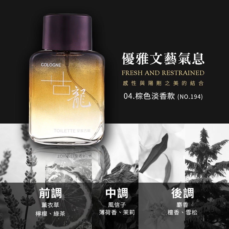 【JDUDS】男性古龍香水 運動香水 古龍香水 約會香水 男性香水 男士香氛香水噴霧 男人味 性感-細節圖7