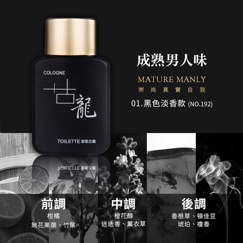 【JDUDS】男性古龍香水 運動香水 古龍香水 約會香水 男性香水 男士香氛香水噴霧 男人味 性感-細節圖9