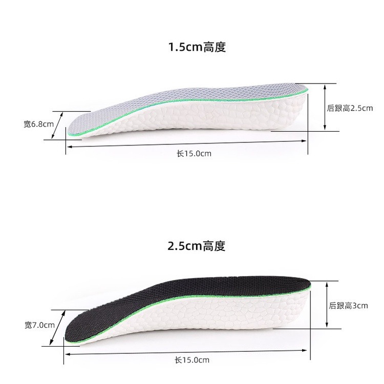 【台灣出貨】 增高鞋墊  減震鞋墊 增高墊 隱形鞋墊 內增高鞋墊  減壓透氣 隱形增高墊 墊高鞋墊 緩震增高墊-細節圖4