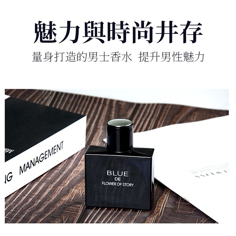 【JDUDS】清新 蔚藍男士 香水持久留香味 古龍淡香氛  香水  50ml-細節圖3