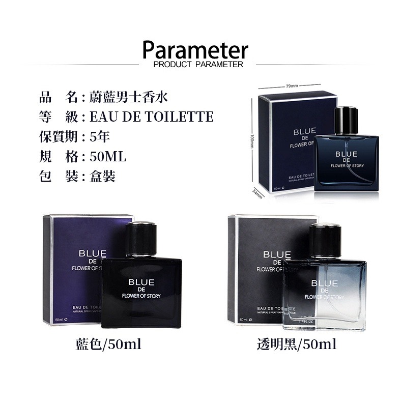 【JDUDS】清新 蔚藍男士 香水持久留香味 古龍淡香氛  香水  50ml-細節圖7