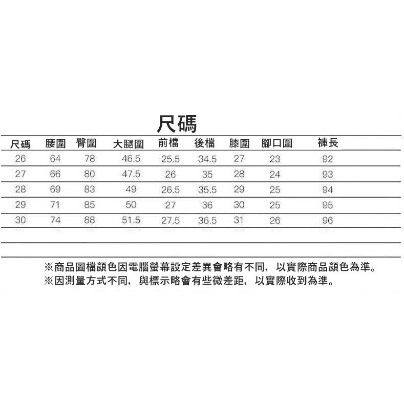 【JDUDS】牛仔褲 版前後口袋修身顯瘦黑褲長褲-細節圖8