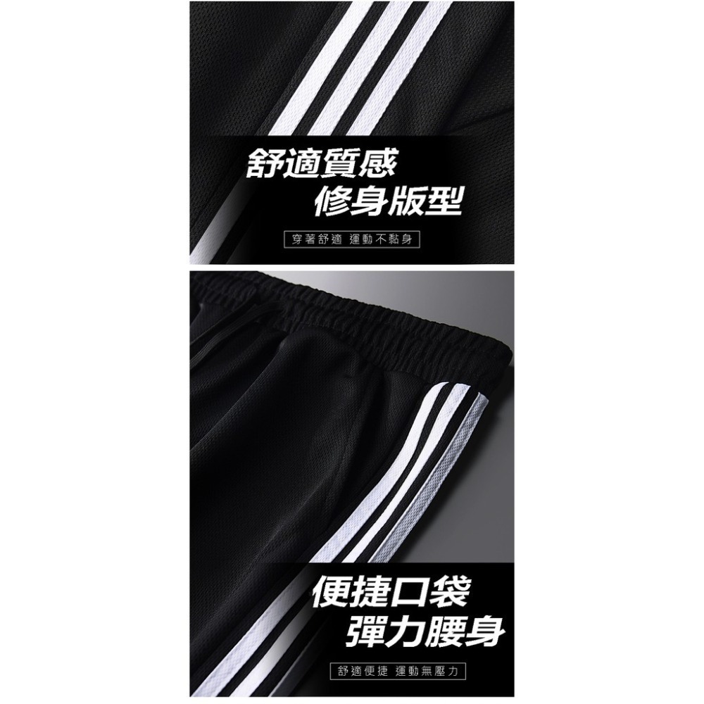 【JDUDS】網眼透氣運動長褲 運動褲 運動長褲 長褲 休閒褲 透氣 速乾 流行 有型 潮流 多款任選-細節圖3