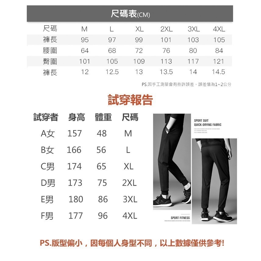 【限時購】【JDUDS】網眼透氣運動長褲 運動褲 運動長褲 長褲 休閒褲 透氣 速乾 流行 有型 潮流 多款任選-細節圖9