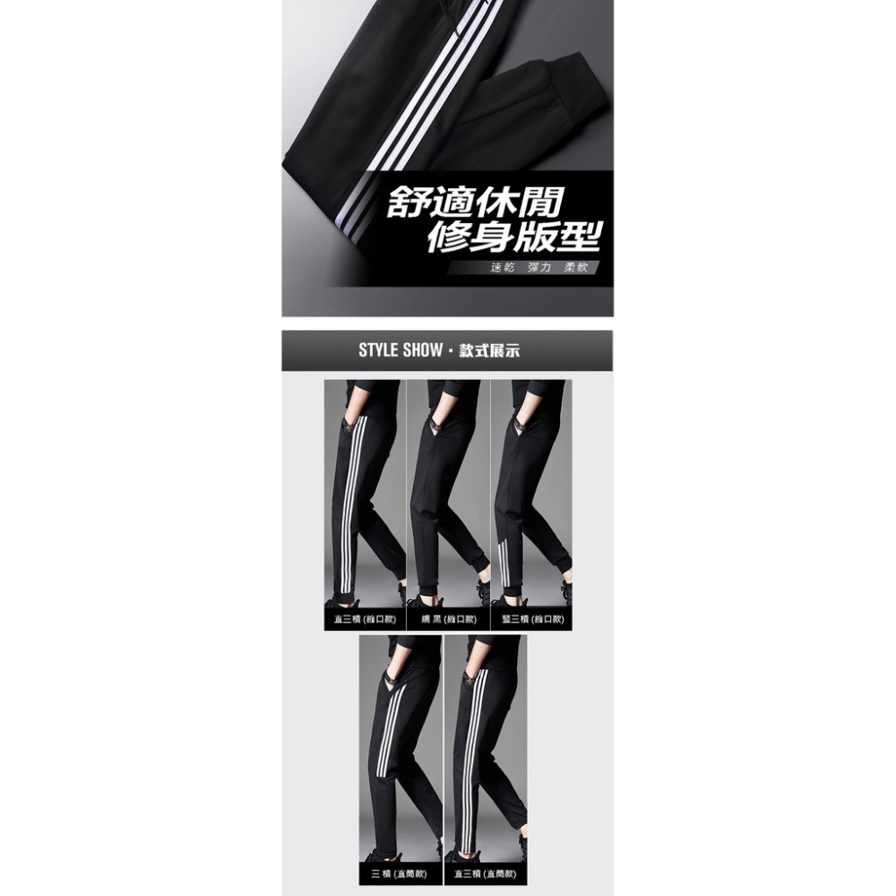 【JDUDS】網眼透氣運動長褲 運動褲 運動長褲 長褲 休閒褲 透氣 速乾 流行 有型 潮流 多款任選-細節圖2