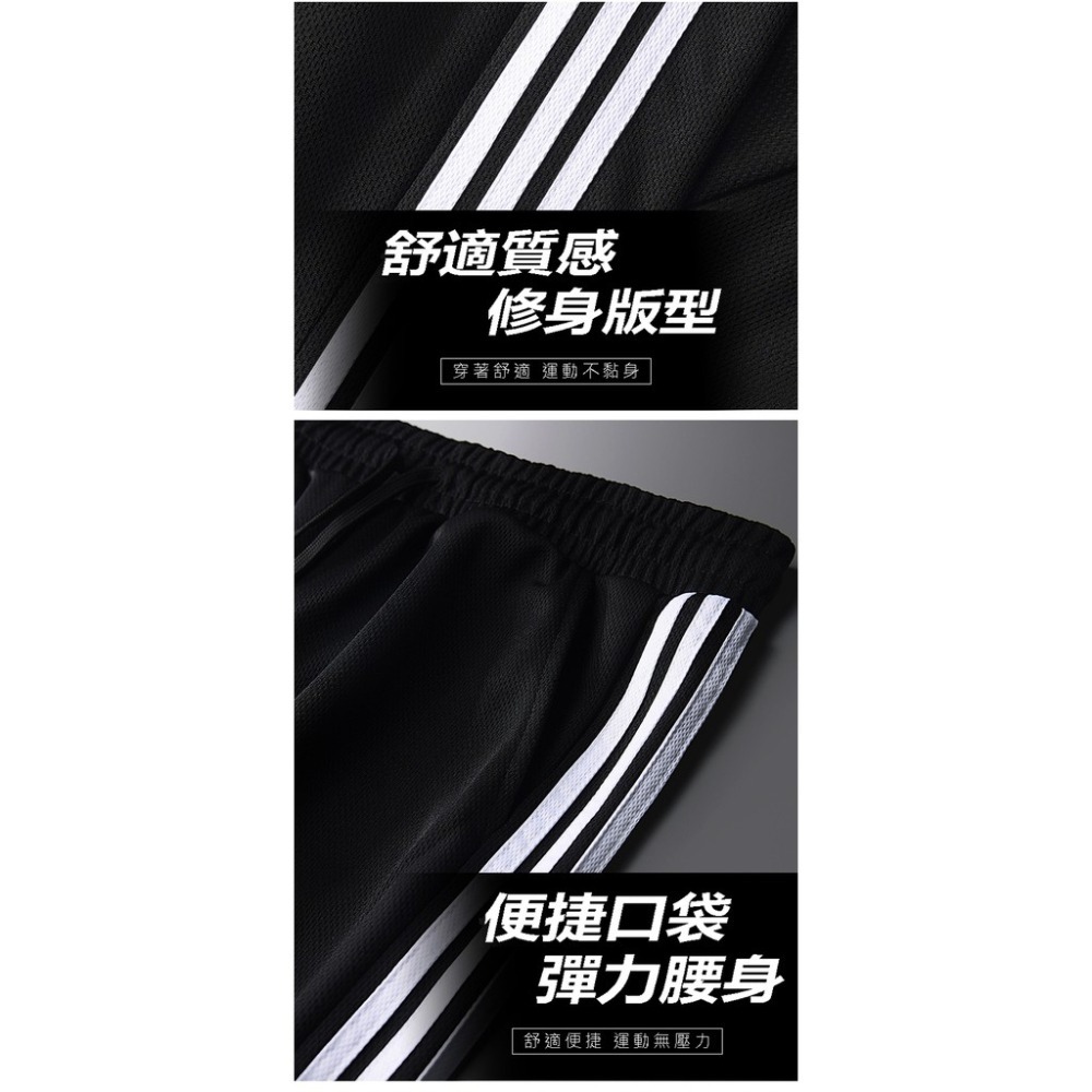 【JDUDS】網眼透氣運動長褲 運動褲 運動長褲 長褲 休閒褲 透氣 速乾 流行 有型 潮流 多款任選-細節圖3