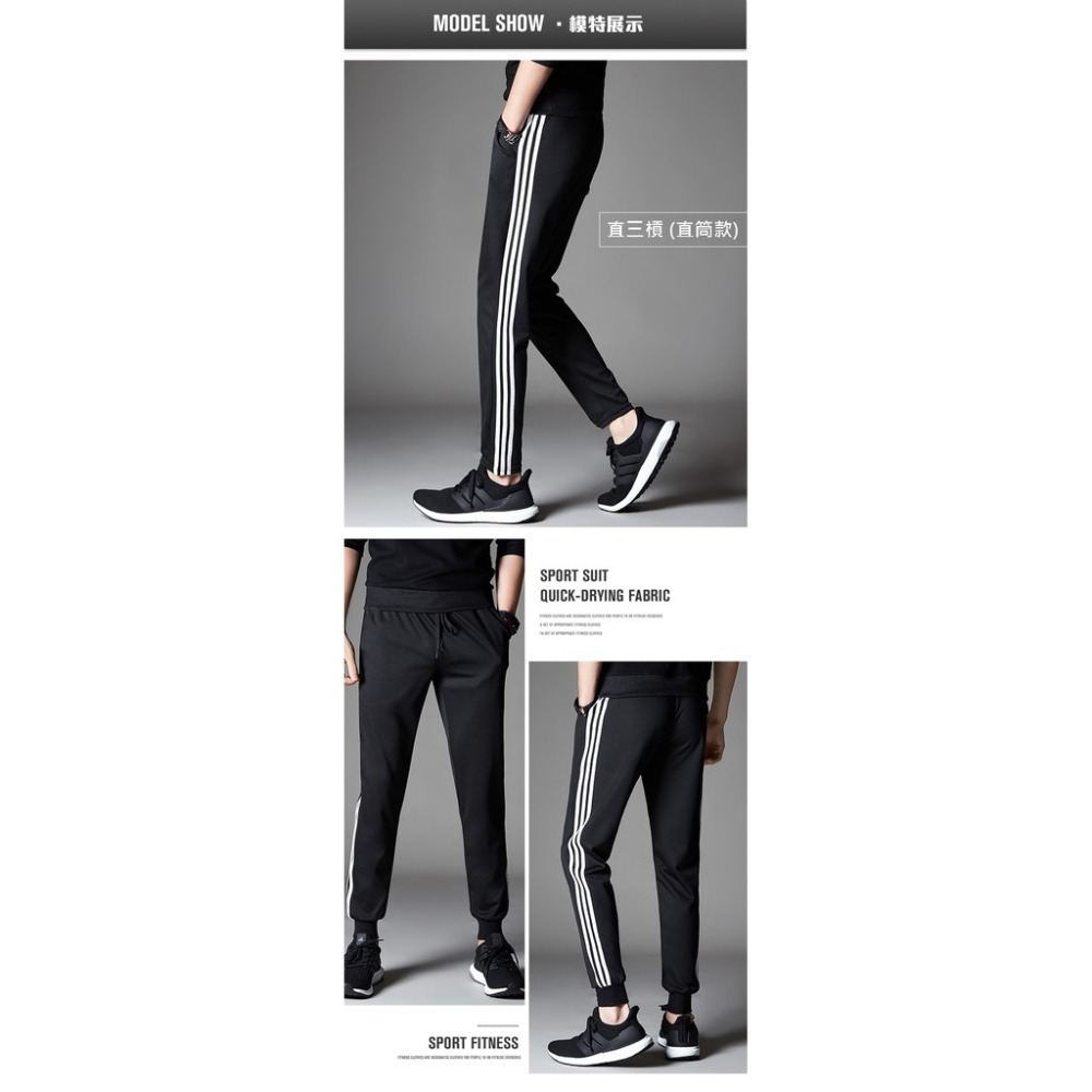 【JDUDS】網眼透氣運動長褲 運動褲 運動長褲 長褲 休閒褲 透氣 速乾 流行 有型 潮流 多款任選-細節圖5