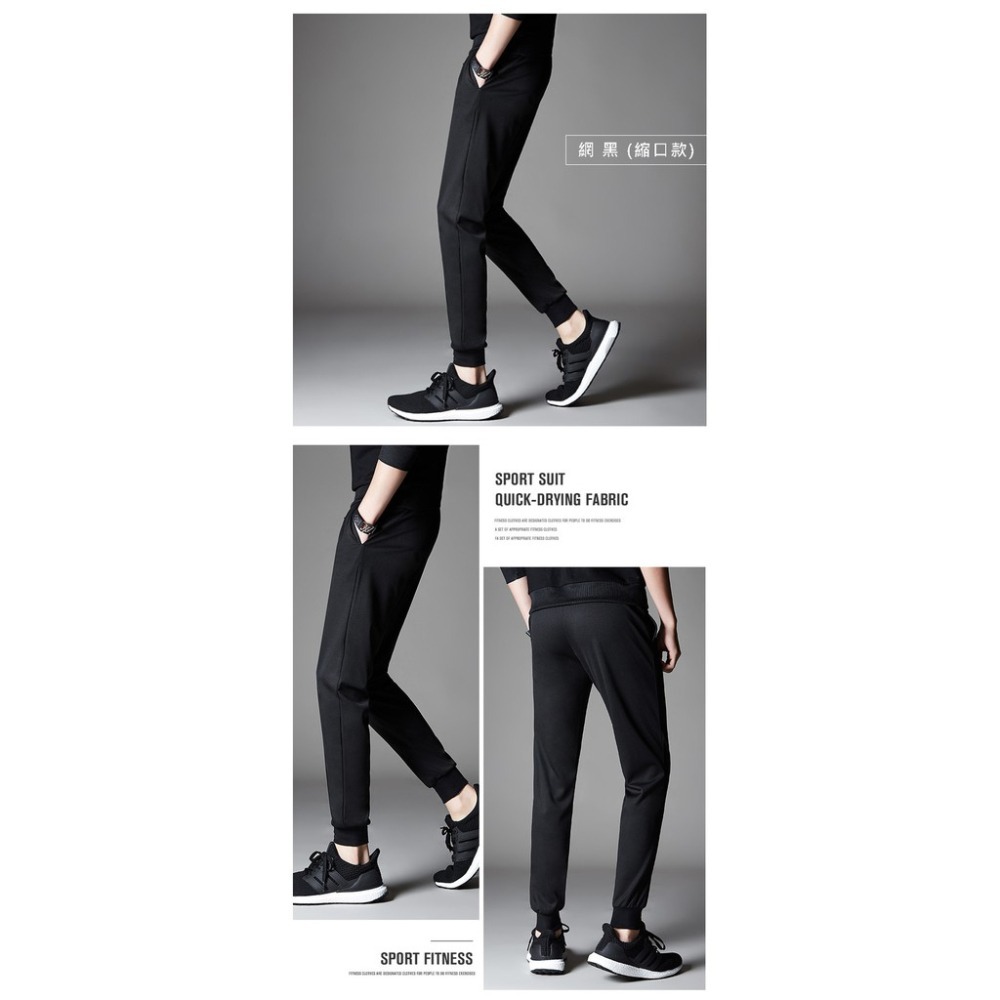 【JDUDS】網眼透氣運動長褲 運動褲 運動長褲 長褲 休閒褲 透氣 速乾 流行 有型 潮流 多款任選-細節圖7
