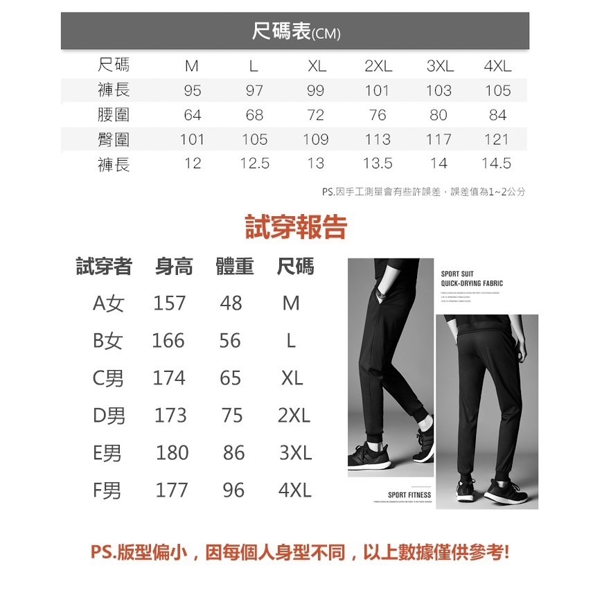 【JDUDS】網眼透氣運動長褲 運動褲 運動長褲 長褲 休閒褲 透氣 速乾 流行 有型 潮流 多款任選-細節圖8