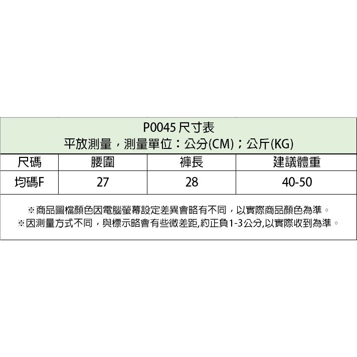 【JDUDS】日式 夏季休閒短褲 蛇骨紋  素色闊腿短褲 沙灘褲 短褲 棉褲 休閒棉褲 氣質顯瘦簡約-細節圖7