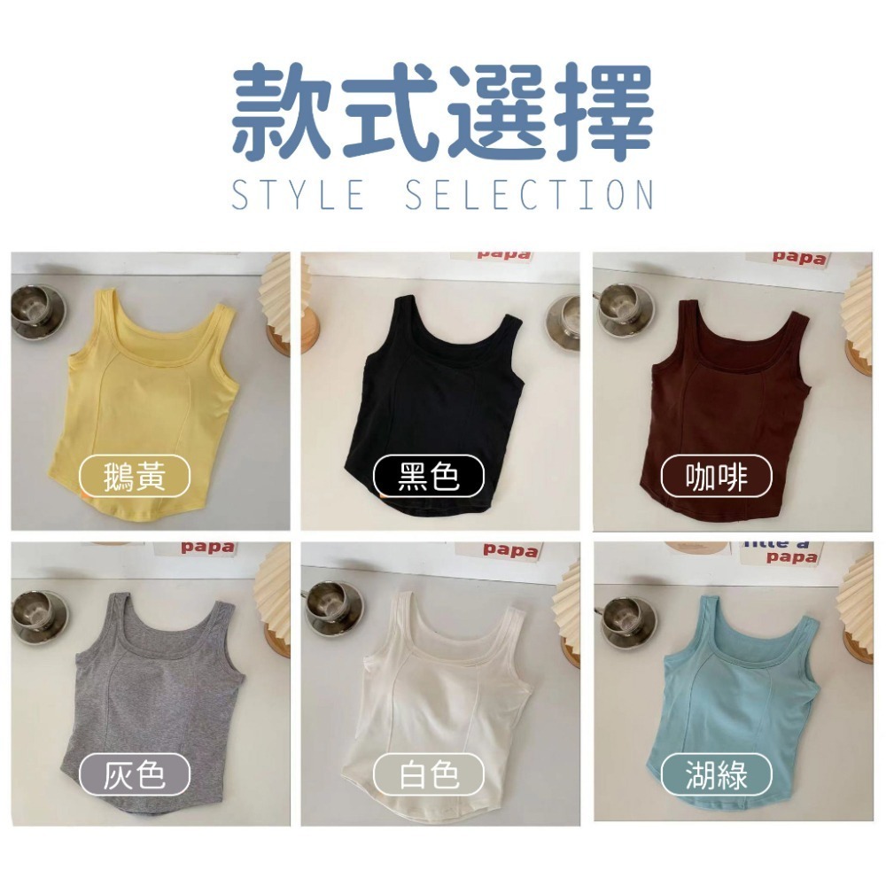 【JDUDS】寬肩背心 免穿內衣莫代爾BAR升級版無鋼圈一體成型吸濕排汗透氣涼感內搭運動背心-細節圖2