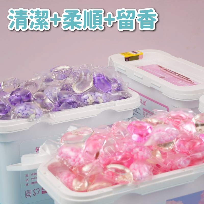 【JDUDS】三合一洗衣球 洗衣凝珠 洗衣流香珠 三腔洗衣球 芳香洗衣球 洗衣膠囊 濃縮洗衣精  香氛洗衣球 洗衣凝珠-細節圖3
