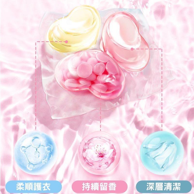 【JDUDS】三合一洗衣球 洗衣凝珠 洗衣流香珠 三腔洗衣球 芳香洗衣球 洗衣膠囊 濃縮洗衣精  香氛洗衣球 洗衣凝珠-細節圖4