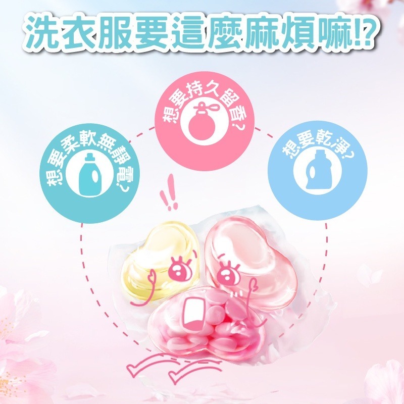【JDUDS】三合一洗衣球 洗衣凝珠 洗衣流香珠 三腔洗衣球 芳香洗衣球 洗衣膠囊 濃縮洗衣精  香氛洗衣球 洗衣凝珠-細節圖5