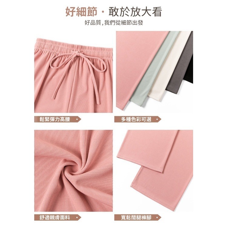 【JDUDS】新款冰絲闊腿褲女春夏高腰垂感寬鬆直筒休閒褲 P0010/P0050-細節圖9