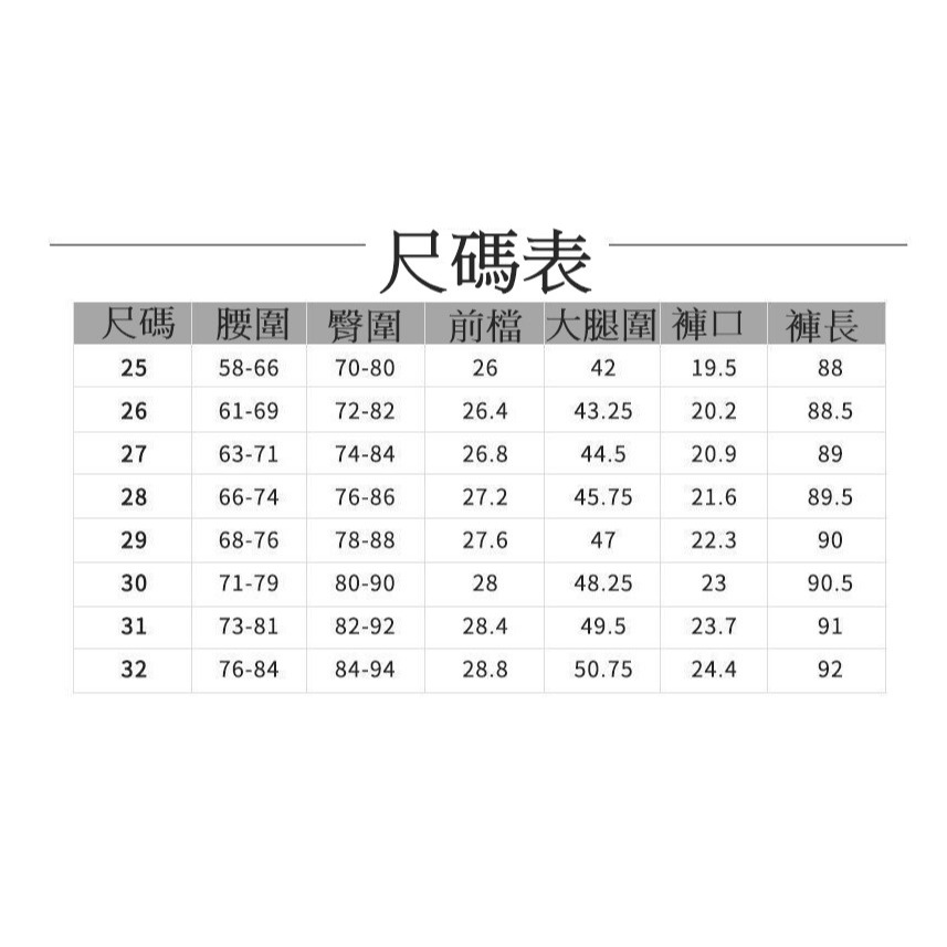【JDUDS】加絨高腰修身彈力牛仔鉛筆褲 加絨牛仔九分褲 加絨牛仔褲 保暖牛仔褲-細節圖9