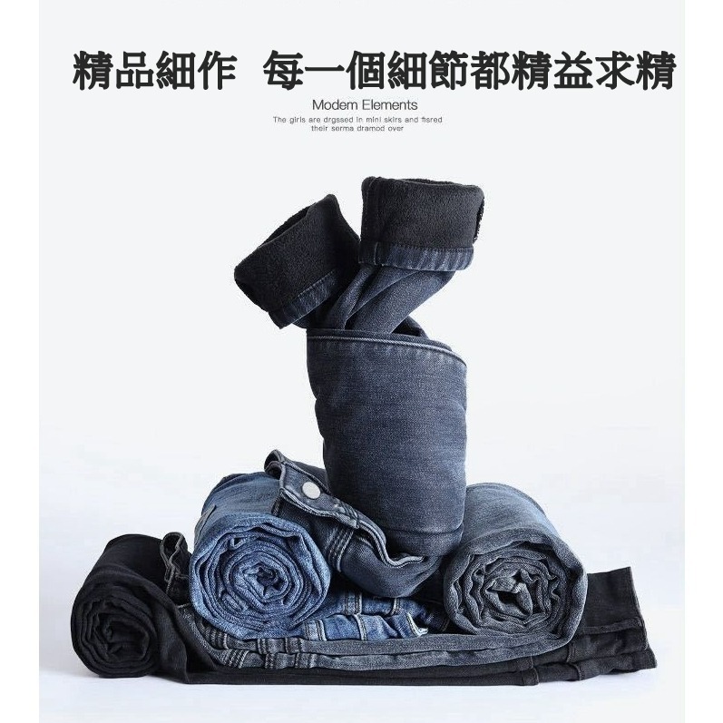 【JDUDS】加絨高腰修身彈力牛仔鉛筆褲 加絨牛仔九分褲 加絨牛仔褲 保暖牛仔褲-細節圖5