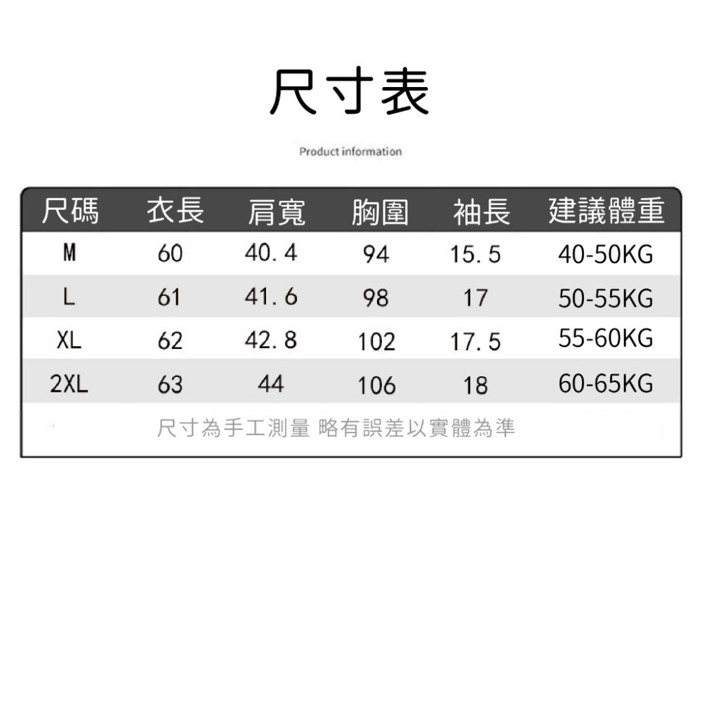 【JDUDS】春夏字母印花 短袖t恤ins款 百搭學生風 字母印花上衣 日常 簡約 穿搭 圓領短T-細節圖9