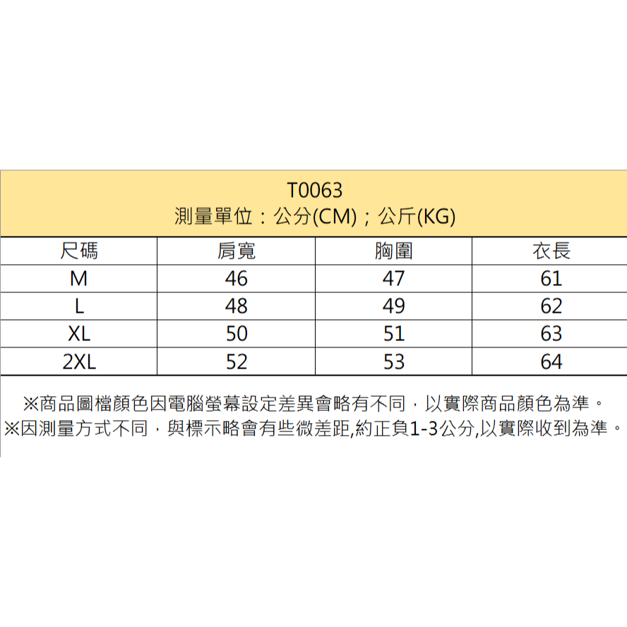 【JDUDS】韓系寬鬆字母圓領短袖上衣 短袖t恤 女裝 顯瘦上衣 衣服 寬鬆上衣 素T-細節圖8