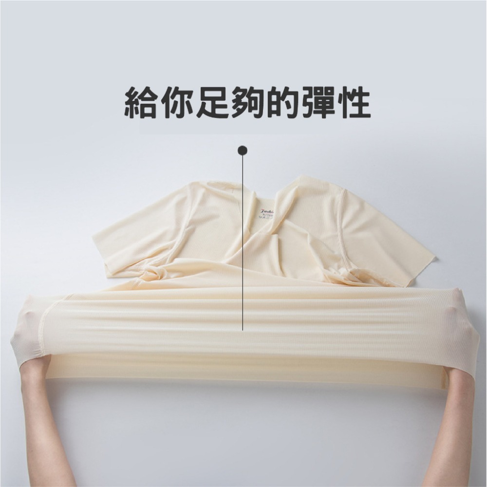 【JDUDS】女款圓領無痕冰絲短袖上衣 透氣舒適透心涼 涼感無痕上衣 夏天必備 修身 輕膚 性感-細節圖8