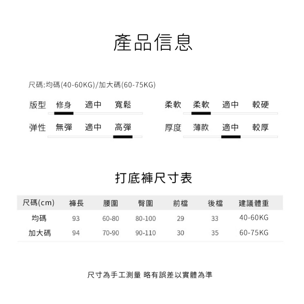 【JDUDS】陽離子九分內搭褲 打底褲 高腰休閒保暖內搭九分褲 修身顯瘦緊身-細節圖9