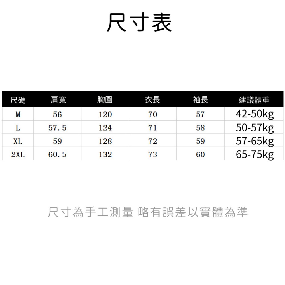 【台灣現貨】多款 現貨 刷毛高磅CP值爆表必買美式字母黑白拼布棒球外套 秋冬 休閒外套 夾克-細節圖9