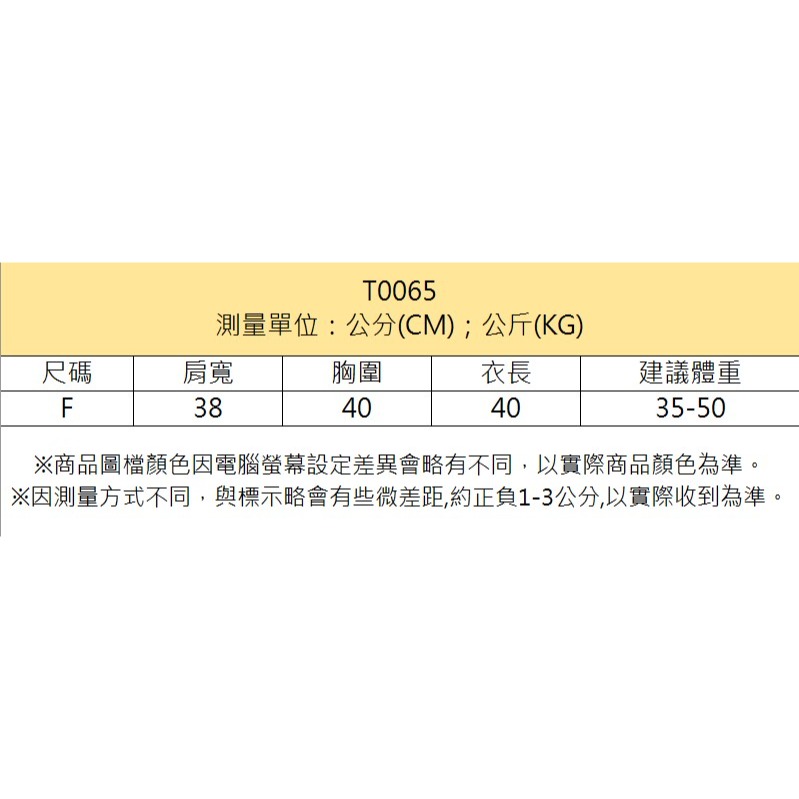 【JDUDS】美式性感單肩心機簍空 短版上衣 復古INS風格 顯瘦短袖上衣 顯瘦 修身 舒適 短T-細節圖9