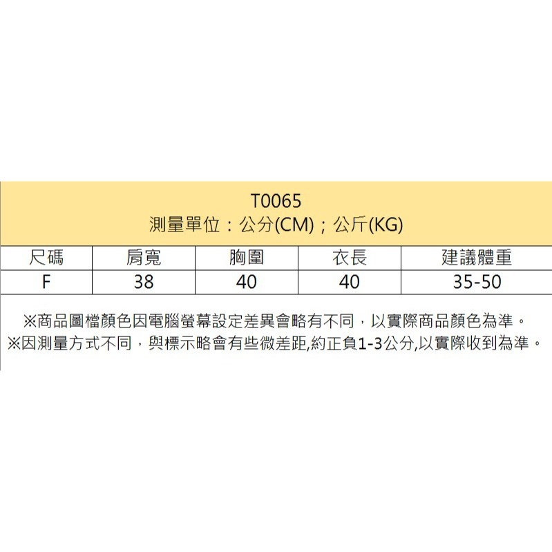 【JDUDS】美式性感單肩心機簍空 短版上衣 復古INS風格 顯瘦短袖上衣 顯瘦 修身 舒適 短T-細節圖9